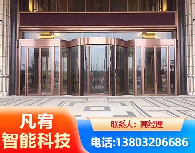 四平旋转门