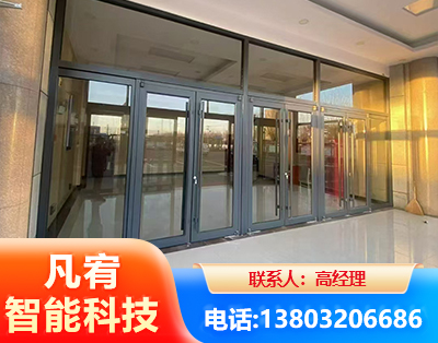 四平肯德基门