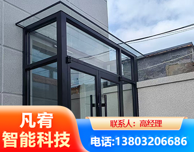 四平肯德基门